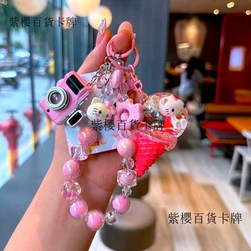 【✨台灣現*貨/ 全場免運 ✨】 卡通創意入油三麗鷗冰淇淋手機鏈可愛精緻串珠書包掛飾情侶掛件✨紫櫻百貨卡牌