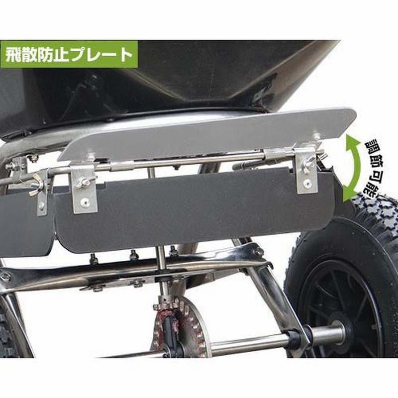 ミナト 肥料散布機 手押し式 ブロキャスMBC-60PRO [肥料散布器] 【公式