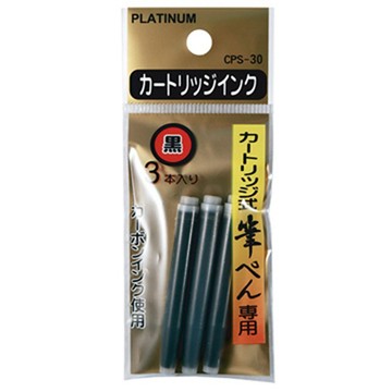 Platinum 牌墨筆專用墨水管/黑3支入*10包入