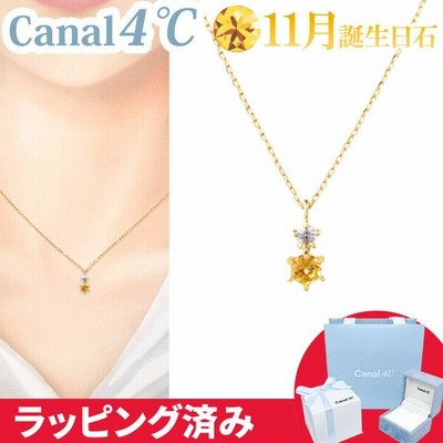 Canal4℃ カナル 4°c ブレスレット 11月誕生日石 シトリン スター