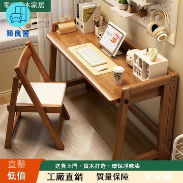 免運 公司貨 附發票 實木電腦桌 書桌 家用電腦桌 新款全實木折疊書桌電腦桌子辦公桌學生家用小戶型臥室床邊工作桌工廠現貨直銷 店長新品推薦 年底鉅惠 售後保障 5z1103