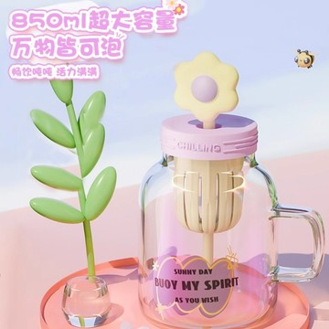 【台灣出貨】官耳花花噸噸杯 850ml高硼硅玻璃 ins風潮流新款水杯 茶杯咖啡杯 奶茶杯辦公室女孩學生兒童水杯耐熱耐冷