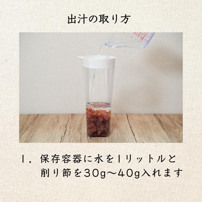 焼津特産 鰹節「カツオ中厚削り270ｇ×3袋」出し用 だし かつお節 送料無料(本州のみ)