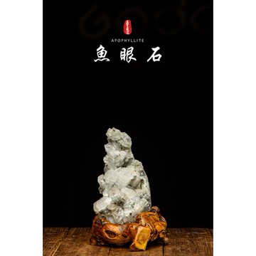 《魚眼石水晶消磁淨化風水擺件》鑽石級魚眼招財擺件擋煞白水晶消磁淨化消磁石 淨化空間水晶-yf051