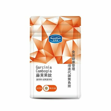 活沛多 藤黃果錠60錠 袋裝