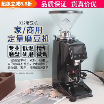 凌動商用意式磨豆機定量電控咖啡研磨機專業全自動電動磨粉機022