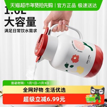 jeko保溫壺家用暖水壺熱水瓶結婚暖壺學生宿舍辦公室大容量保暖瓶