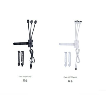 【享最高折300】LIAN LI 聯力 USB 2.0 1對3集線器 TYPE-A接頭 PW-U2TPA 黑色/白色