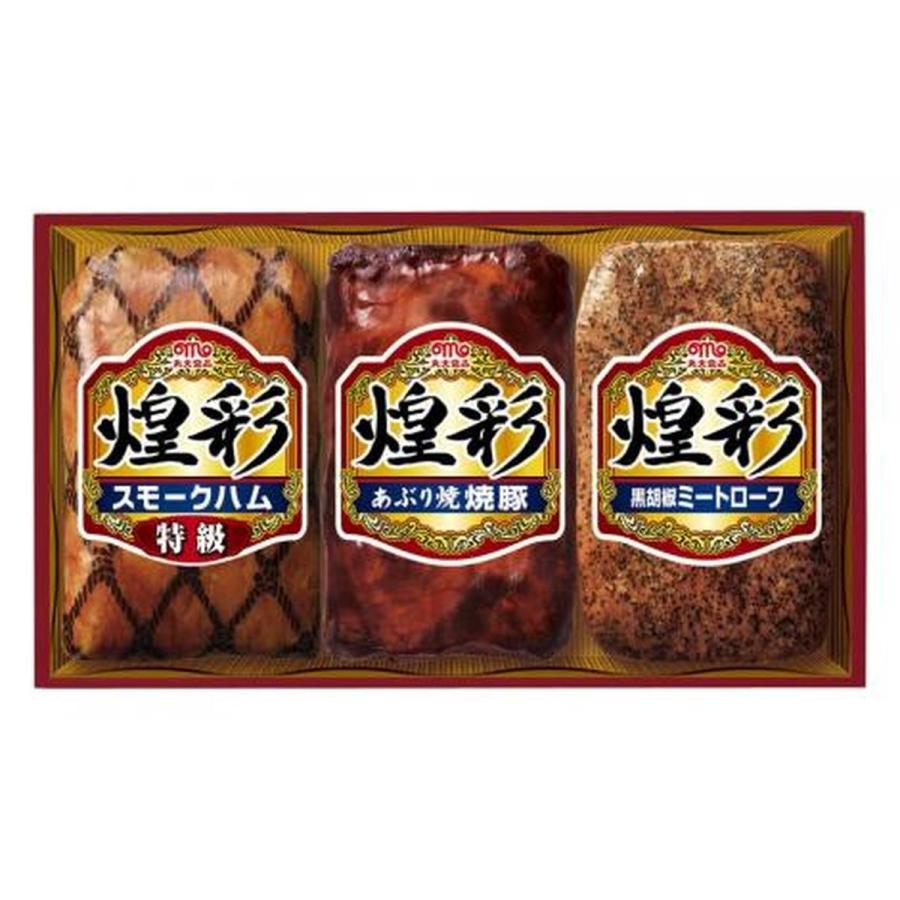 丸大食品 煌彩3点詰合せ(スモークハム・あぶり焼焼豚・黒胡椒ミートローフ)