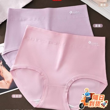 🚀虧本到貨🚀日本🇯🇵 純色棉中大碼舒適透氣女士三角內褲