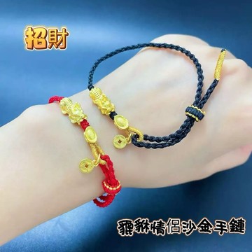 [Hi rosé!] 現貨！招財、納福、貔貅手鍊創意百搭黑紅繩單貔貅編織手鍊 情侶手鏈 越南砂金手鏈 婚戒 鑽戒 兩克拉