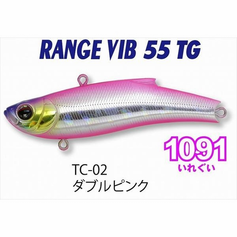 バスデイ レンジバイブ55tg 1091カラー Tc 02 ダブルピンク シーバスルアー 通販 Lineポイント最大0 5 Get Lineショッピング