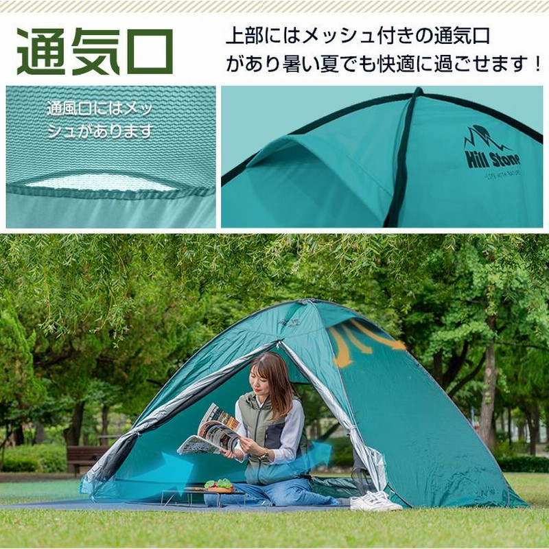 ビーチテント 3-4人のためのビーチテントシェルターポップアップ