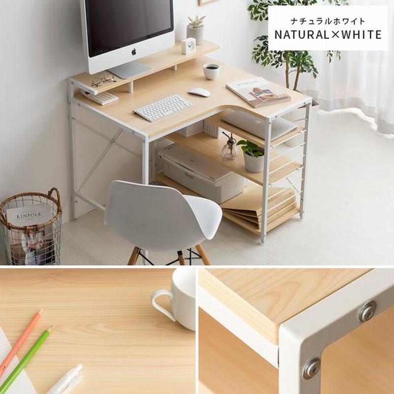 パソコンデスク デスク 机 学習机 勉強机 おしゃれ L字型 90cm Pcデスク オフィスデスク ゲーミングデスク 大人 シンプル 北欧 収納 棚 ラック付き 通販 Lineポイント最大0 5 Get Lineショッピング