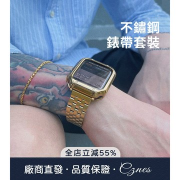 《台灣出貨》適用 APPLE WATCH 錶帶 Ultra S11 S10 不鏽鋼五珠錶帶 機械錶殼 錶帶套裝 男女錶帶