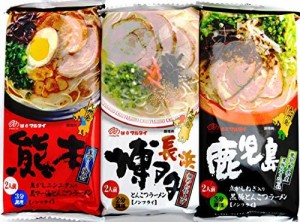 マルタイ 棒ラーメン 九州人気とんこつ味3種セット (博多・熊本・鹿児島 各1袋ずつ) 計3袋6食分 (ミニシール付き)