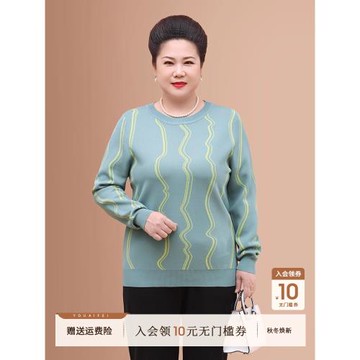 胖媽媽中老年大碼女裝休閑毛衣200斤2026新款針織打底衫春裝寬松
