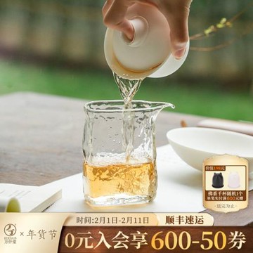 萬仟堂玻璃公道杯高級中式公道杯大容量茶海單個茶杯精致系列小寒