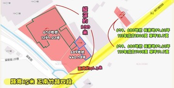✳️正南竹路廠房+都計農1737坪✳️｜桃園市蘆竹區富宏段
