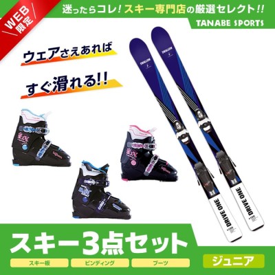 スキー セット 4点 メンズ レディース ROSSIGNOL スキー板 2022 SUPER