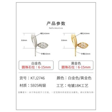 925純銀日韓豆芽蘋果吊墜扣頭配件珍珠項墜扣掛墜18K針式粘扣配飾