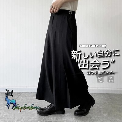 メンズガウチョパンツの通販 10,148件の検索結果 | LINEショッピング