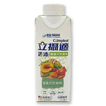 【立攝適】諾沛天然均衡配方 250ml*24罐/箱*健人館*