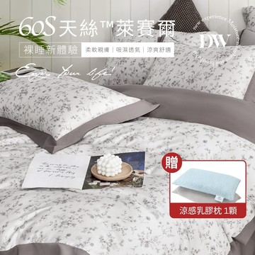 【夢之語】60支天絲床罩 100%純天絲 七件式鋪棉床罩組 (花絮漫漫) 雙人/加大 天絲 萊賽爾 裸睡首選TENCE