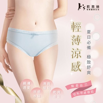 【廠商直送】KS-輕薄透氣冰絲褲4件組