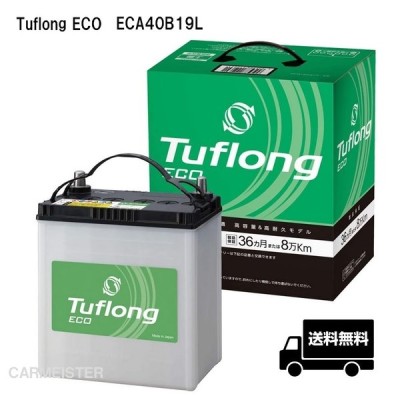 Tuflong エナジーウィズ 国産車バッテリー 充電制御車対応 高容量 Tuflong Eco Eca 40b19l 通販 Lineポイント最大get Lineショッピング