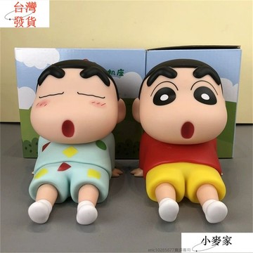 蠟筆小新手機座動漫公仔桌面擺件卡通模型小禮物