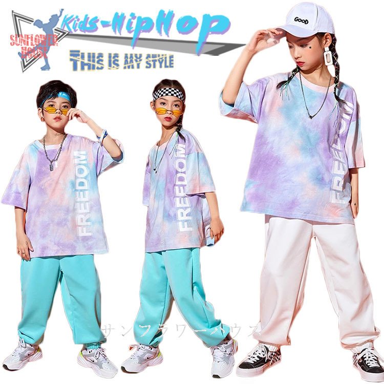キッズ ダンス衣装 Tシャツ トップス パンツ ヒップホップ Hiphop 男の子 女の子 子供服 ズボン ジャズダンス チアガール 練習着 かっこいい 通販 Lineポイント最大get Lineショッピング