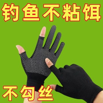 🔥臺灣出貨🔥釣魚防滑手套夏季露2指路亞海釣野釣手套防割防曬透氣速幹不粘餌