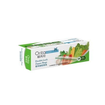 歐芮坦雙夾鏈密實袋 18*20.5CM