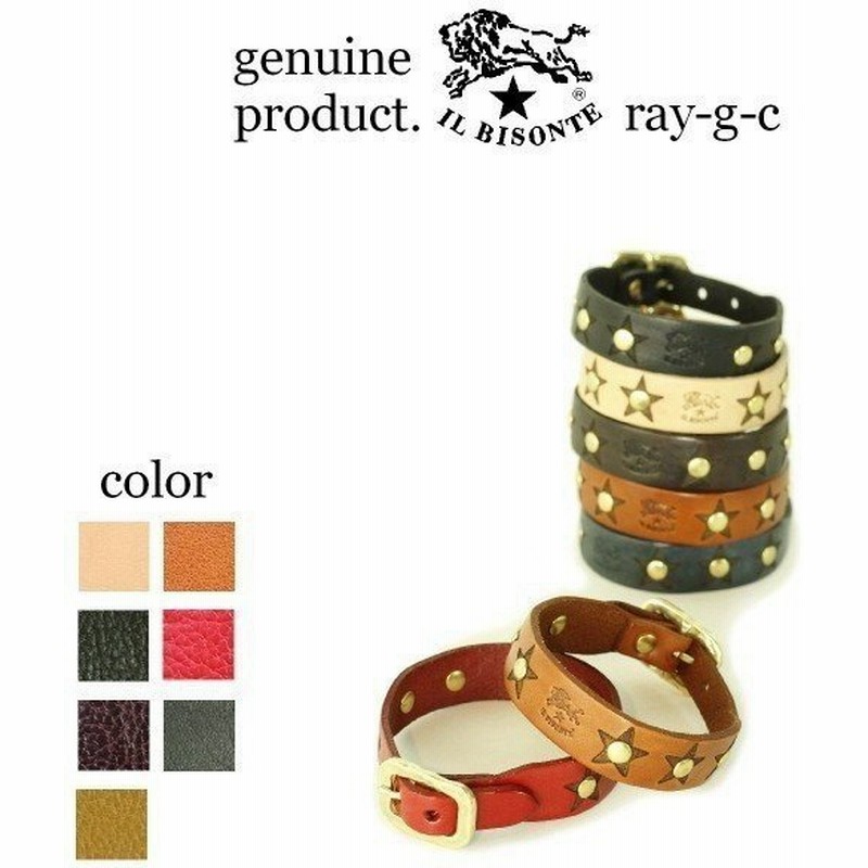 イルビゾンテ ブレスレット Il Bisonte スタッズブレスレット メンズ レディース 商品番号 Ib 15 通販 Lineポイント最大0 5 Get Lineショッピング