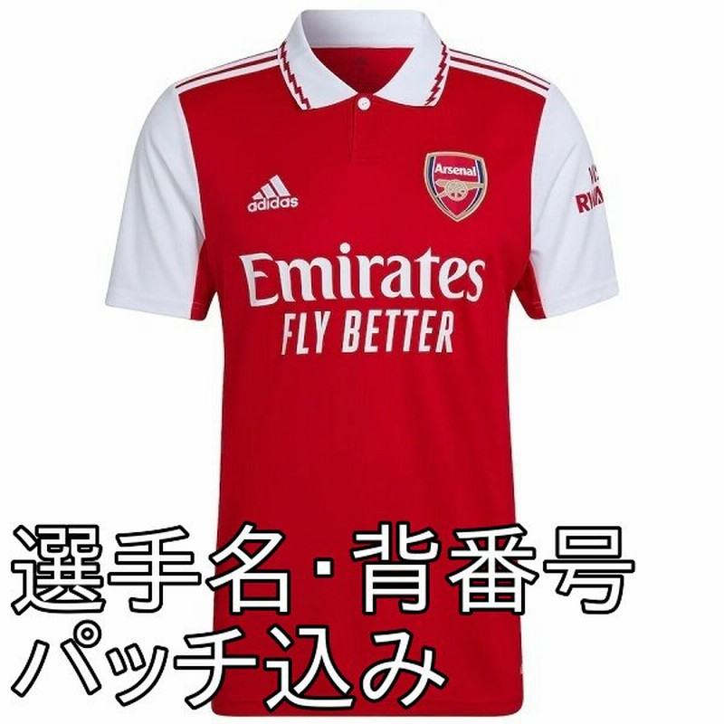 即発送可 アーセナル 22 23 公式ユニフォーム ホーム 半袖 オフィシャルマーキング 選手名 背番号 パッチ込み Adidas正規品 通販 Lineポイント最大0 5 Get Lineショッピング