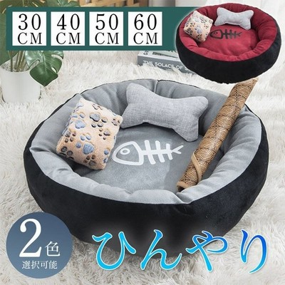 猫ベッド 夏用 ペットベッド ひんやり 冷感 ラウンド 犬 涼しい 洗える クッション 小型 中型 大型 接触冷感 滑り止め 通販 Lineポイント最大get Lineショッピング