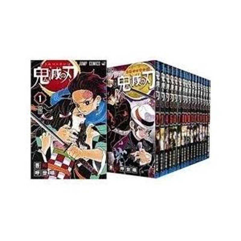 鬼滅の刃 全巻 1-22巻 漫画セット 新品 | LINEショッピング