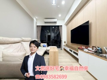 3房平車採光佳亞洲新灣區英倫亞灣｜高雄市前鎮區康和路