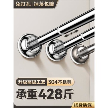 伸縮桿晾衣桿免打孔窗簾衣柜撐桿衛生間免釘支撐架收縮掛浴簾桿子