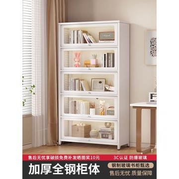 書架置物架家用鋼制帶玻璃門書柜兒童防塵展示多層落地收納鐵皮柜