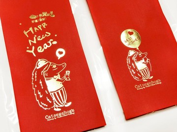 刺蝟哈普先生 燙金新年紅包袋 (拜年&萬用 / 每款6入1袋)