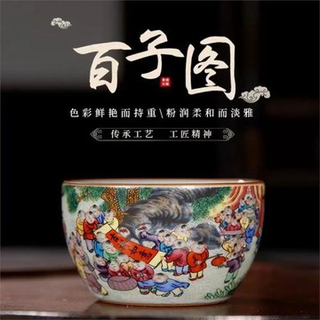 景德鎮陶瓷老陶泥粉彩百子圖臥足杯個人專用主人杯家用復古茶杯