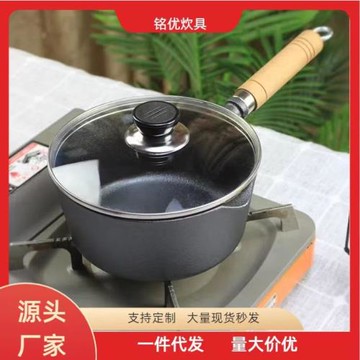鑄鐵奶鍋寶寶輔食鍋補鐵湯鍋嬰兒熱奶鍋生鐵炸鍋不粘平底鍋電磁爐