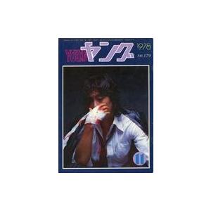 中古アイドル雑誌 YOUNGヤング 1978年11月号 NO.179