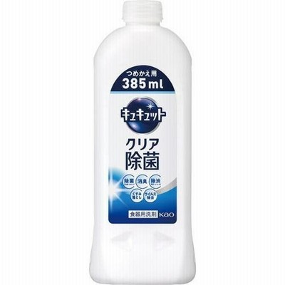 花王 キュキュット　クリア除菌　詰替用　３８５ｍｌ