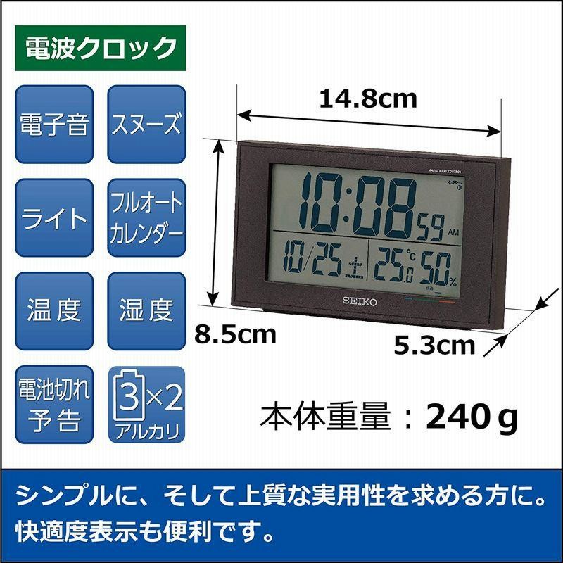セイコークロック 掛け時計 03:黒 01:直径35cm 電波 アナログ