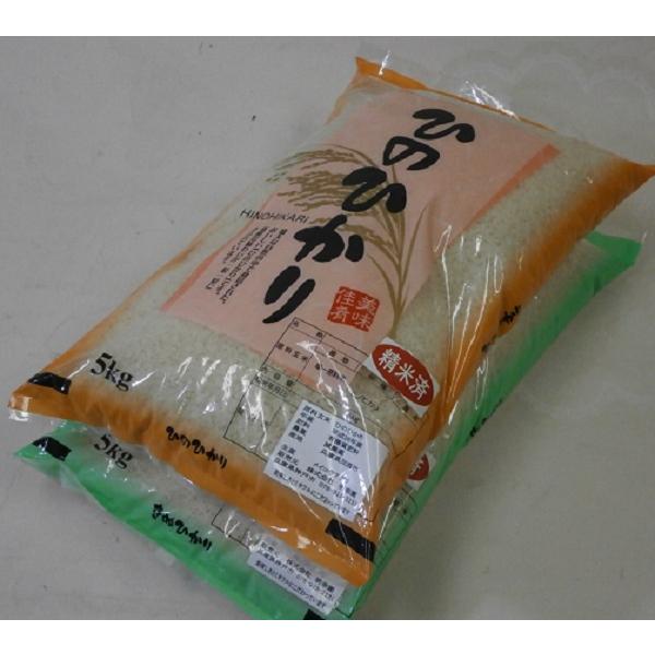 白米 精米済 20kg ヒノヒカリ 令和4年産 兵庫県産有機(10kg×2)