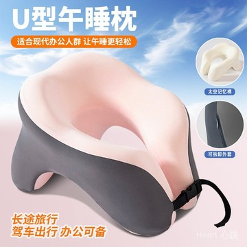 辦公室午睡枕 工位趴睡神器 學生學校午休趴睡枕頭 記憶棉 趴睡枕 兒童趴睡枕 午睡枕 枕頭