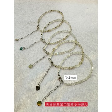 【肯爸水晶嚴選】S01 閃靈鑽設計手鍊3-4mm 1102直播特惠商品